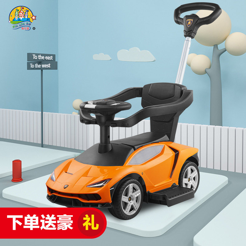 智乐堡1-3岁防侧翻4轮宝宝滑滑车 智乐堡玩具扭扭车