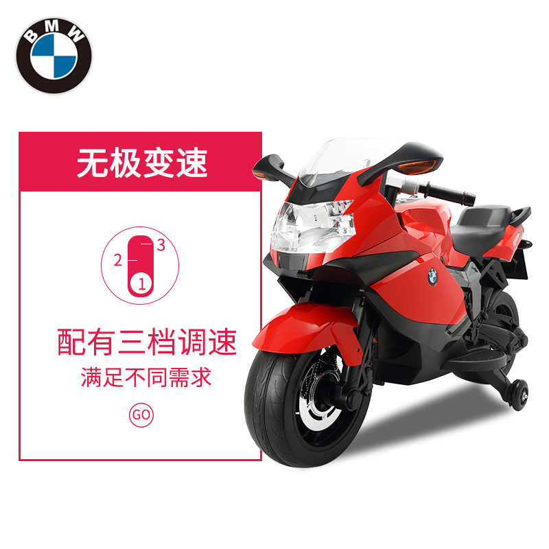 智乐堡儿童宝马可坐3-6岁电动车 智乐堡玩具儿童电动车