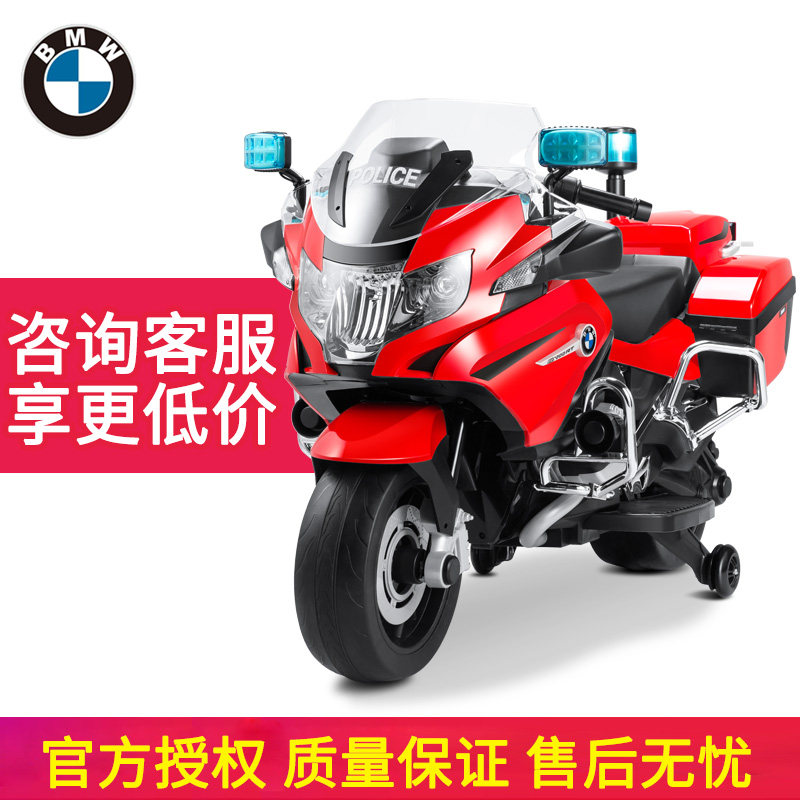 智乐堡电动摩托车男女4轮宝马警车 智乐堡玩具儿童电动车