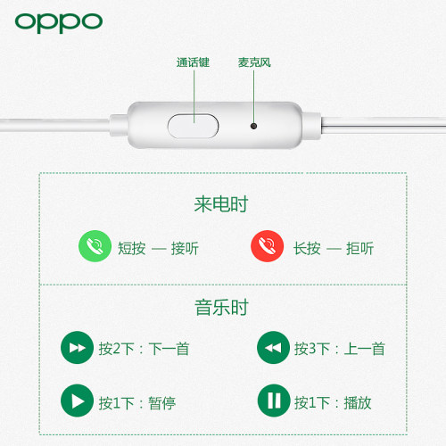 OPPO原装耳机正品耳塞式有线耳机手机Type-c耳机通用OPPO有线耳机 - 图1