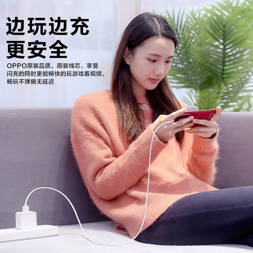 OPPO手机充电器原装闪充正品Findx9超级闪充80w reno4 reno15/14/13/12 k13一加ACE系列手机oppo通用充电头 - 图1