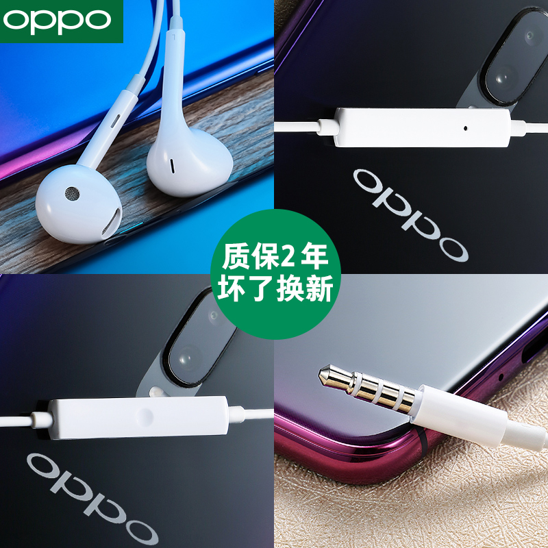 OPPO耳机原装正品半入耳式Findx Reno11/10/9/8手机TypeC有线耳机-图2