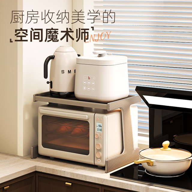 Microwave storage rack double-layer kitchen cool
