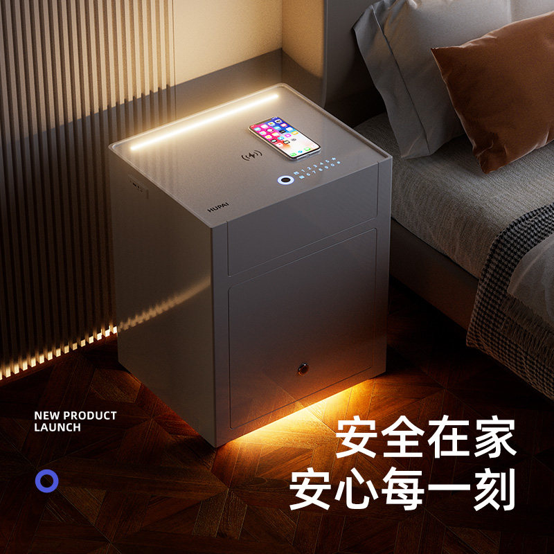 虎牌床头保险柜家用小型指纹密码WiFi智控抽屉式保险箱双层独立锁控家庭首饰保险柜看不出来的保险箱2026新款