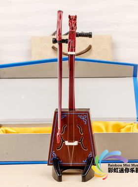 马头琴模型民族乐器摆件创意礼物