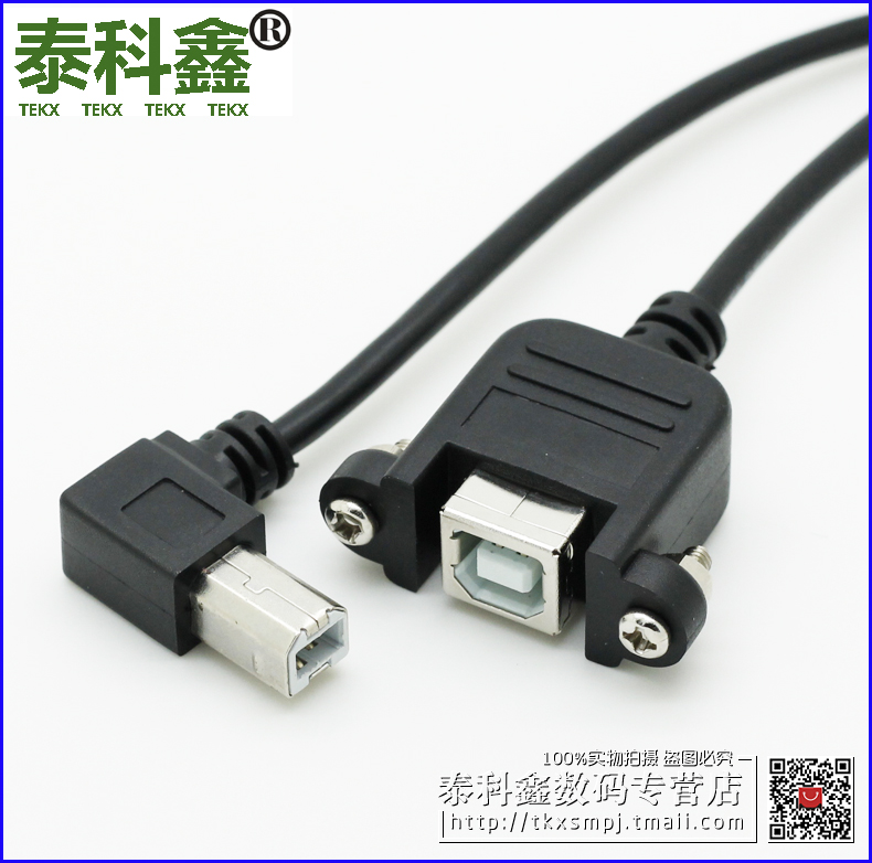 弯头USB打印口延长线带固定螺丝孔USB-B公转B母打印口公对母数据线带耳朵公母口头打印机扫描仪插口延长线 - 图1