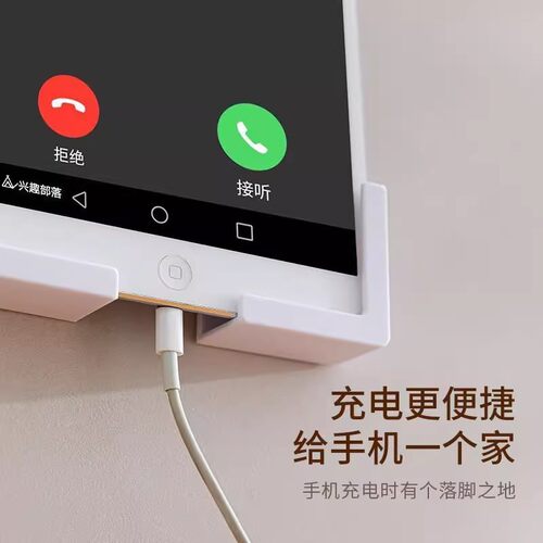 手机支架免打孔强力不粘胶壁挂式平板电脑支架厨房冰箱贴置物托架 - 图2