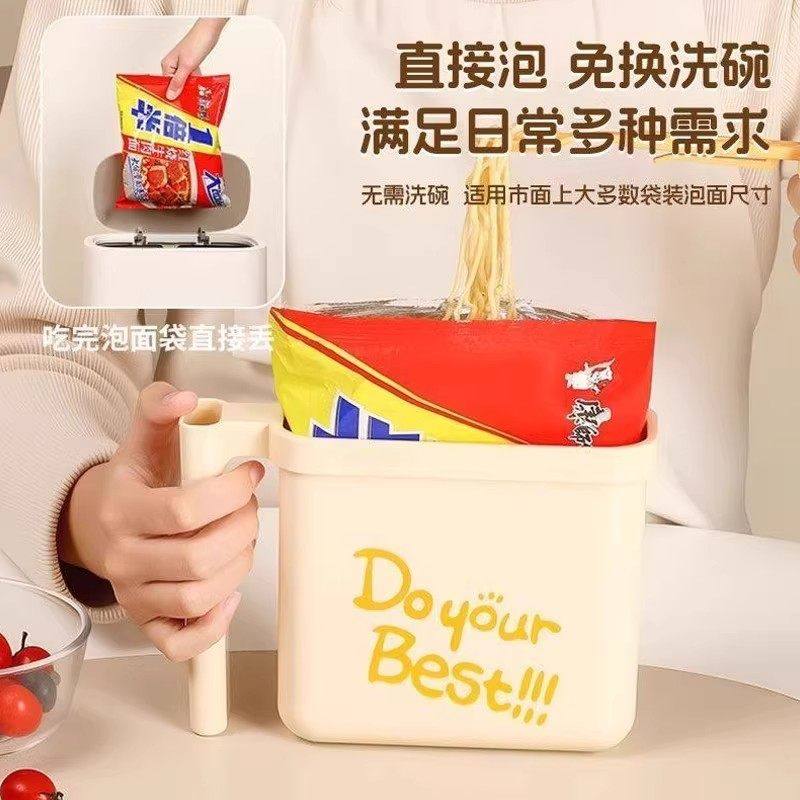 网红创意袋装【泡面碗】便携式直接泡免洗碗多功能收纳盒泡面神器,淘宝优惠券,粉丝福利购,淘宝优惠卷