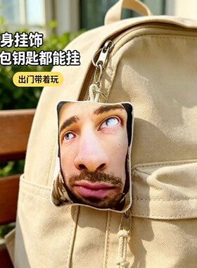 三角洲行动蜂医野人魔性语音发声钥匙扣按压解压神器趣味整蛊挂件