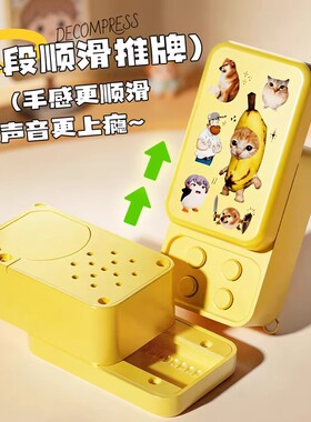 我的刀盾比比拉不咕咕嘎嘎卡通发声按键解压搞笑钥匙扣挂件包挂饰