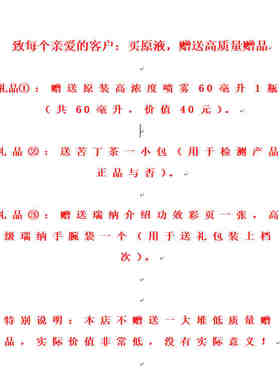 美国瑞纳淡化痘印满3送一抗皱