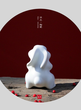 表白神器桌面陶瓷生肖摆件原创