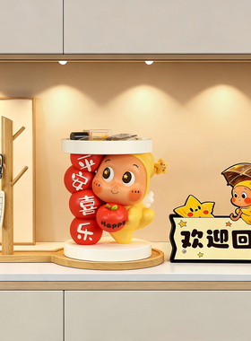 乔迁之喜布置装饰礼物星星人摆件