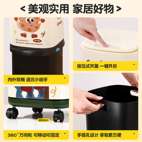 2025新款可爱高颜值垃圾桶家用带盖客厅厕所卫生间卧室大号垃圾桶 - 图2