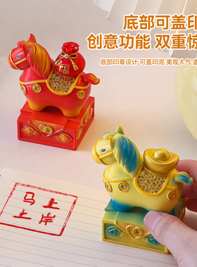 马年吉祥物桌面装饰摆件新年礼物
