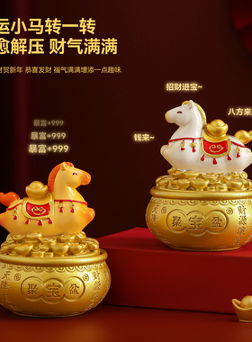 国潮马年吉祥物桌面摆件创意礼品