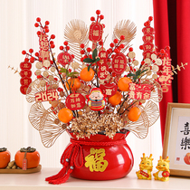 Lunar New Year Flowers New Years Eve Flowers Flower Arrangement Decoration Pendulum Pieces Hug Buckets 2024 Joe transfer Caifu emulation Flower New Year bouquet