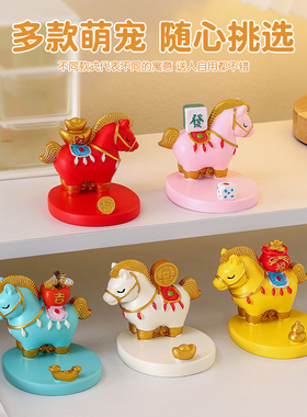 2026马年吉祥物文创摆件伴手礼盒