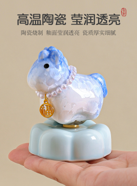 新款景德镇手工创意陶瓷转转小马