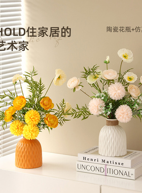 仿真花摆设客厅餐桌花摆花装饰品