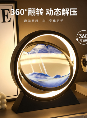 流沙画沙漏摆件轻奢高档装饰品灯