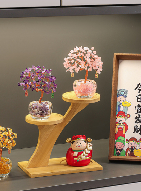 紫粉黄水晶发财树财神摆件玄关办公室工位玄学招财桌面装饰品好物