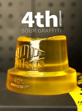 4周年纪念涂鸦喷头送礼礼品装