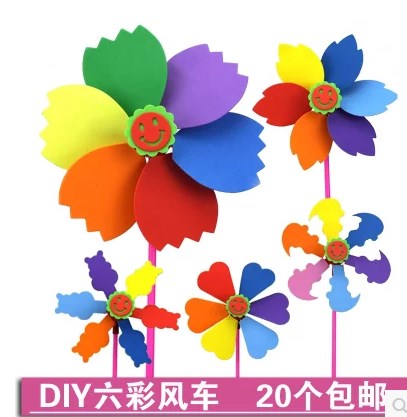 儿童DIY风车幼儿园小手工课粘贴画制作EVA材料包益智玩具亲子创意 - 图3