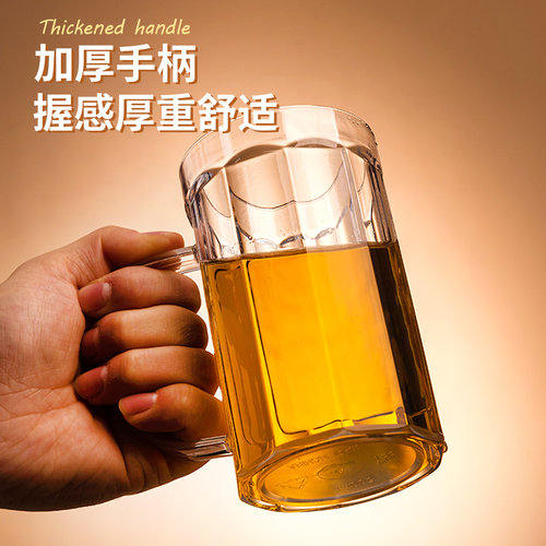 亚克力啤酒杯PET塑料透明商用家用ktv酒吧大排档加厚500ml扎啤杯 - 图3