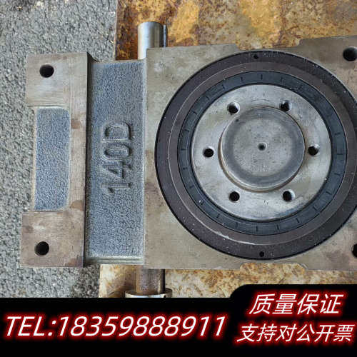 高速精密间歇分割器凸轮分割器140DF，H140DFH-12议价 - 图1