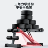 Ганболовочная скамейка.