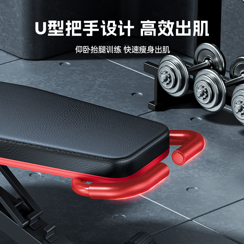  adking仰卧板/健腹板