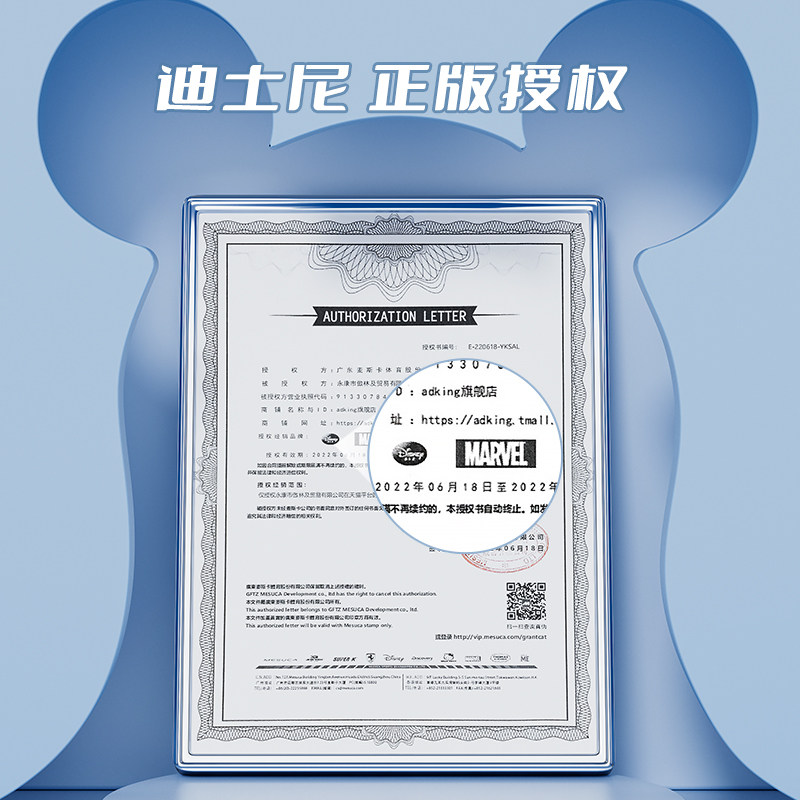 迪士尼摸高神器儿童跳高摸高跳计数 adking娃娃跳/弹跳器