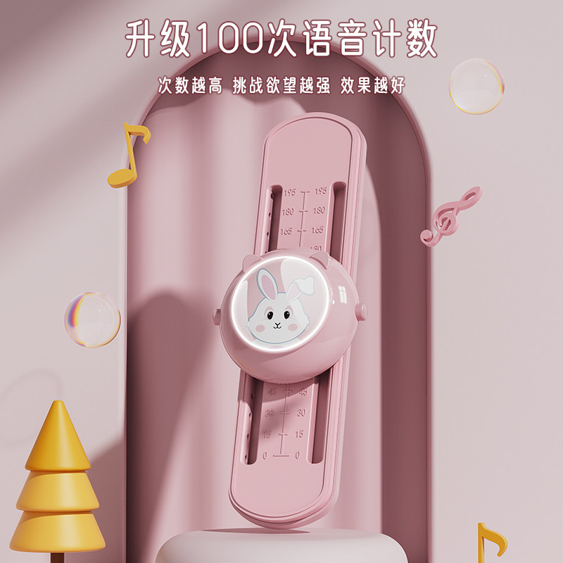 摸高神器儿童摸高跳语音计数器跳高 adking娃娃跳/弹跳器
