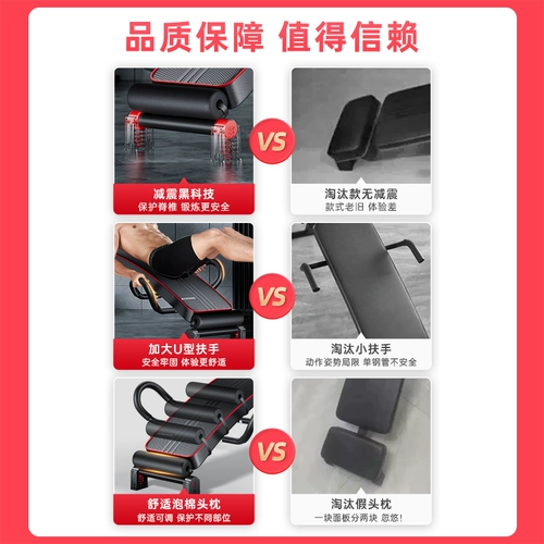 Сидя на сидящем вспомогательном фитнес -оборудовании, предоставление тренажеру для тренажера.