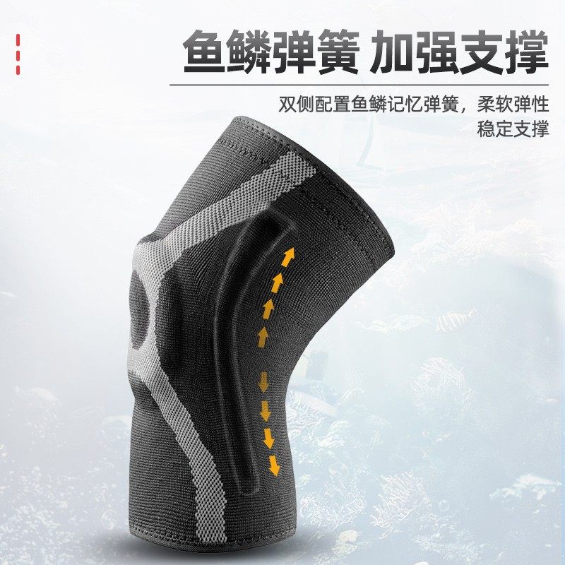  adking运动护膝/髌骨带