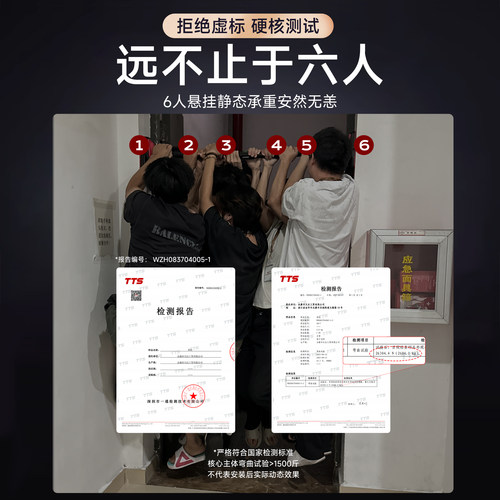 单杠室内家用引体向上器儿童家庭健身器材中考免打孔吊环门框单杆 - 图2