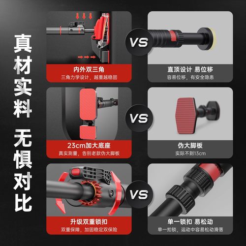 单杠室内家用引体向上器儿童家庭健身器材中考免打孔吊环门框单杆 - 图0