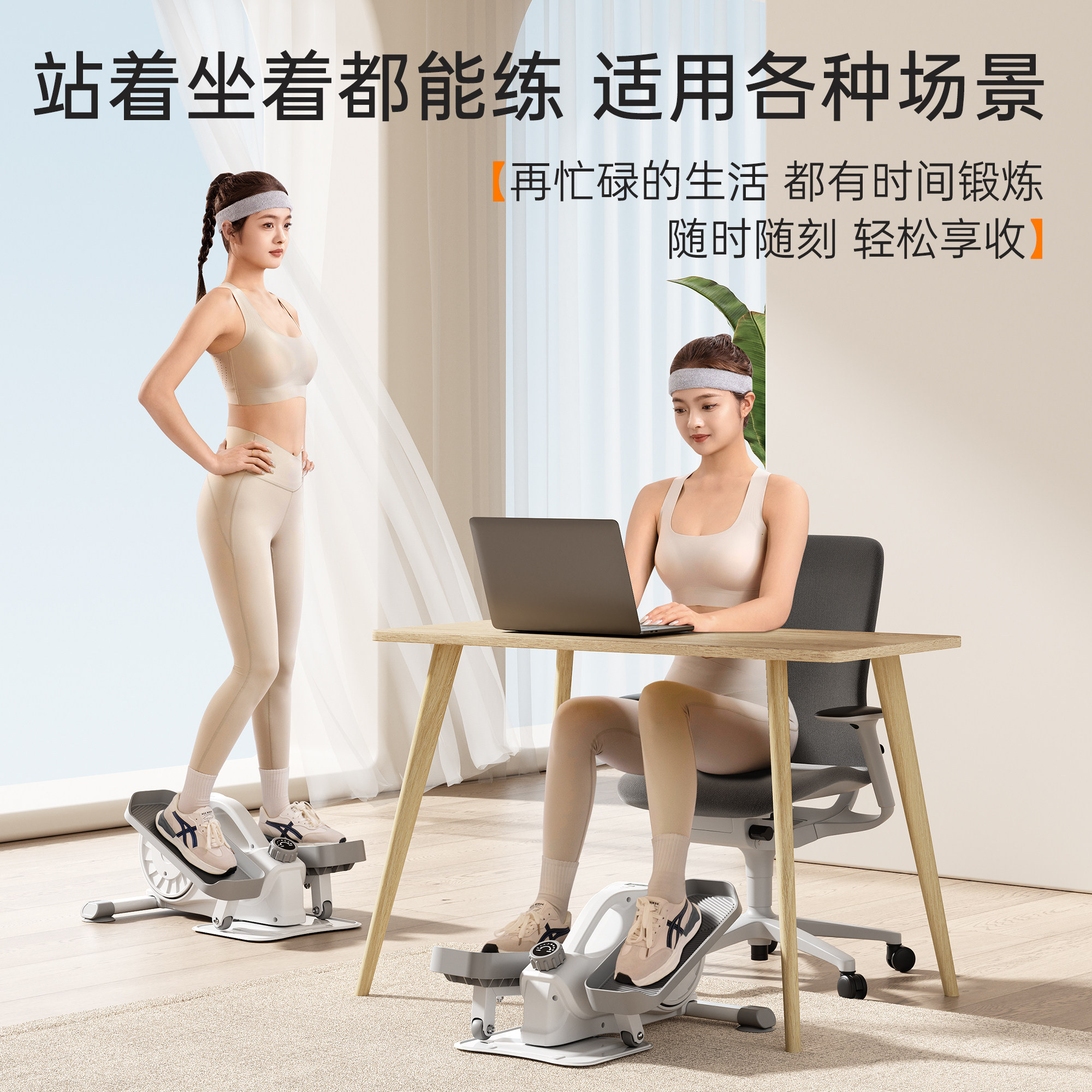 Mini elliptical machine stepper home fitness equipment