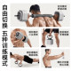 Dumbbell set