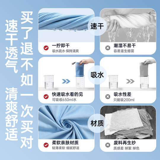 速干浴巾游泳毛巾运动健身保暖成人男女专用便携式吸水浴袍沙滩巾