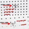 Thick hole board hook supermarket shelf back panel jewelry hook porous board hole board double-legged hook decorative three-legged hook