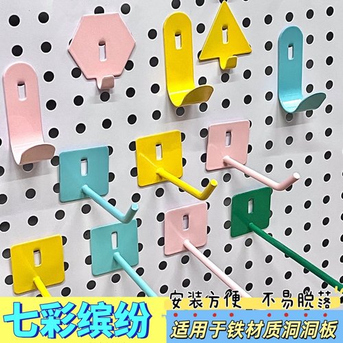 五金挂勾配件通用零件挂钩收纳架DIY书桌架大全6mm洞洞板小配件 - 图3