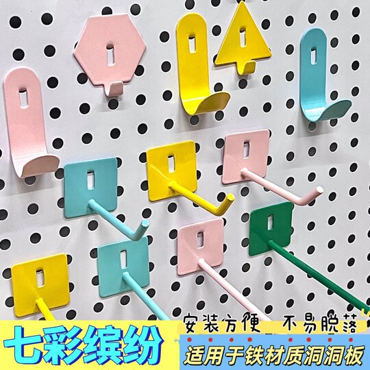 Macaron Color DIY Hole Board Hook