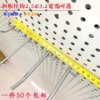Thick hole board hook supermarket shelf back panel jewelry hook porous board hole board double-legged hook decorative three-legged hook