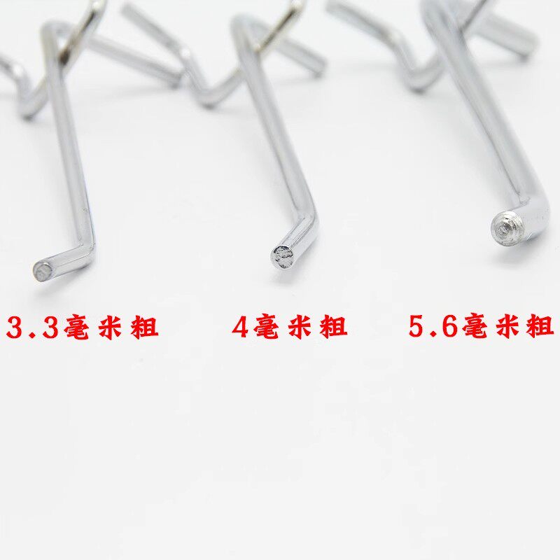 Thick hole board hook supermarket shelf back panel jewelry hook porous board hole board double-legged hook decorative three-legged hook