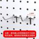 洞洞板挂钩超市小商品挂勾孔板挂钩三角钩手机配件展示货架三脚勾