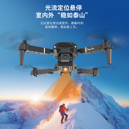 2026新款无人机高清专业航拍儿童小学生小型遥控飞机男孩生日礼物 - 图1