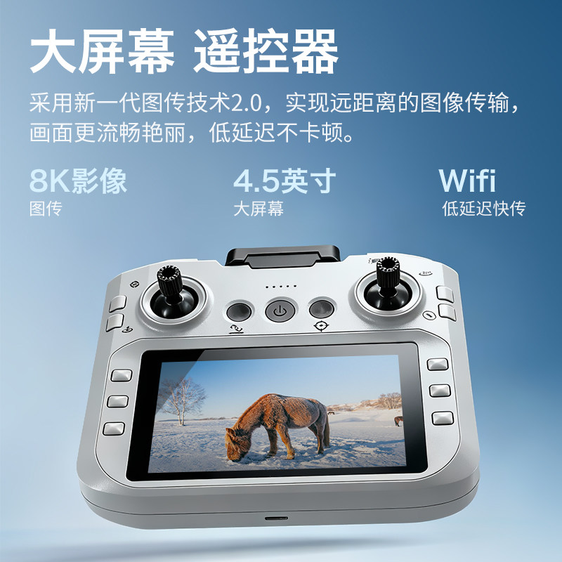 无人机儿童专业航拍高清遥控飞机玩具小学生小型入门级迷你飞行器