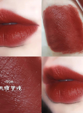 完美日记909不脱色柔雾哑光唇釉